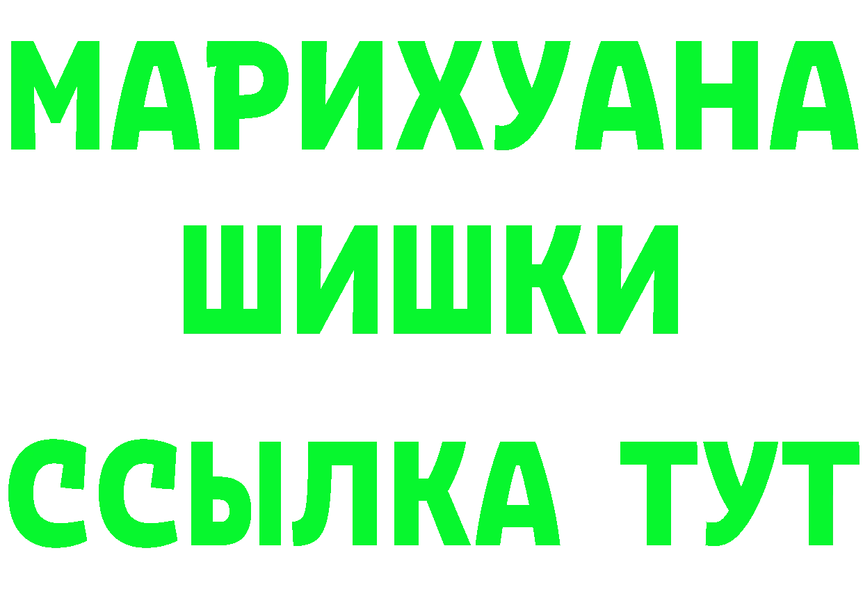 БУТИРАТ бутик как зайти это мега Венёв